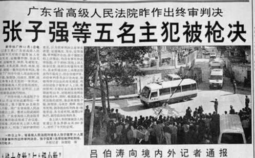 咪郁！打劫！香港的鐘表金鋪為何總是劫案頻頻？