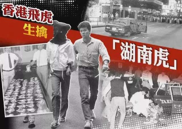 咪郁！打劫！香港的鐘表金鋪為何總是劫案頻頻？