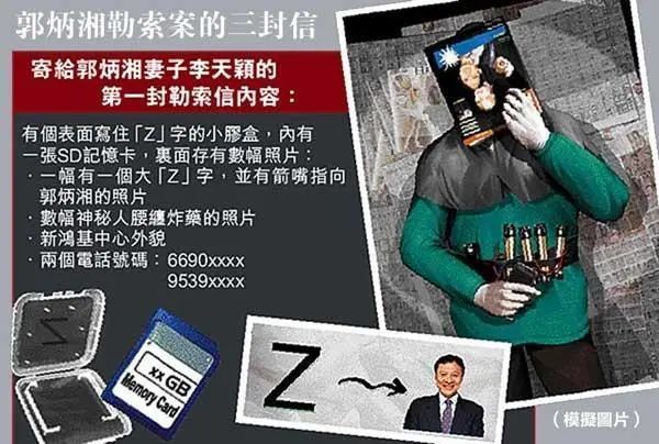 咪郁！打劫！香港的鐘表金鋪為何總是劫案頻頻？