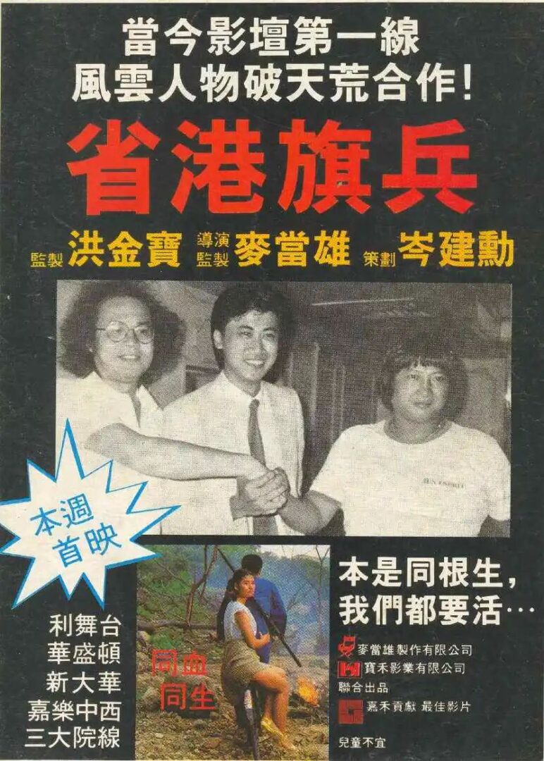 咪郁！打劫！香港的鐘表金鋪為何總是劫案頻頻？