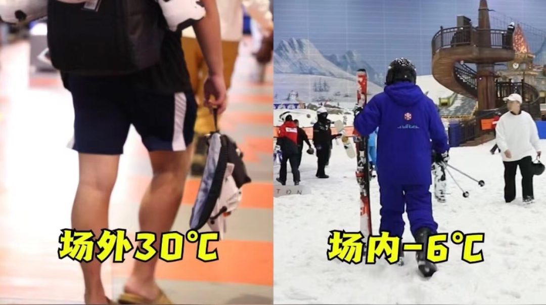 ▲ 國慶期間，廣州熱雪奇跡場外30℃，場內(nèi)只有-6℃ 攝影：陳荷