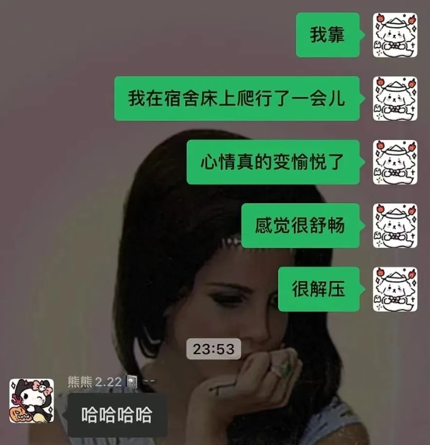 疫情下的大學(xué)生：封了，也“瘋”了？