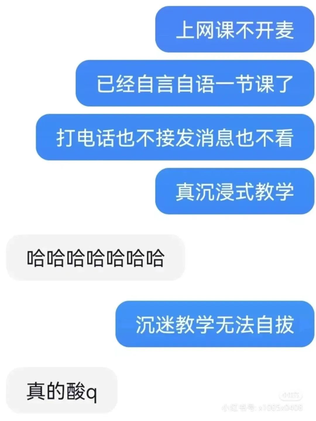 疫情下的大學(xué)生：封了，也“瘋”了？