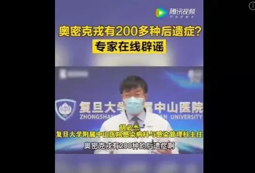 對于奧密克戎，我們應(yīng)該懼怕什么？