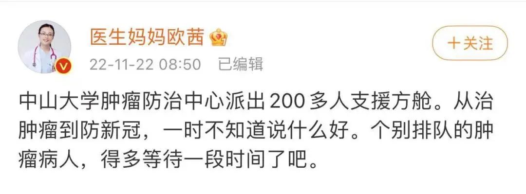 對于奧密克戎，我們應(yīng)該懼怕什么？