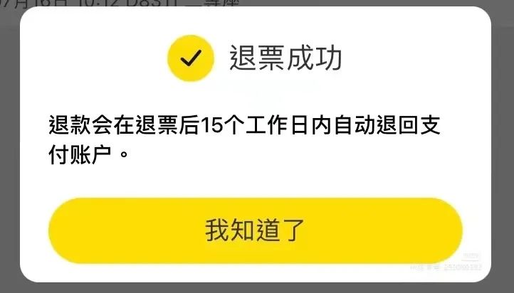 疫情下的大學(xué)生：封了，也“瘋”了？