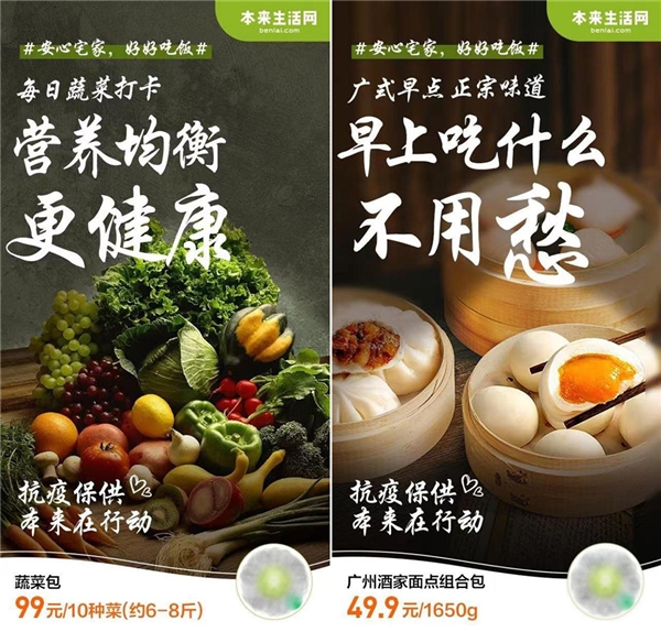 ▲生活被疫情打亂，餐桌新鮮不變