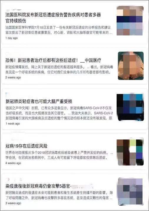 對于奧密克戎，我們應(yīng)該懼怕什么？