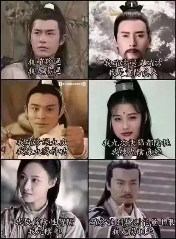 防疫政策劇變下的廣州人：兩周前囤菜，兩周后囤藥