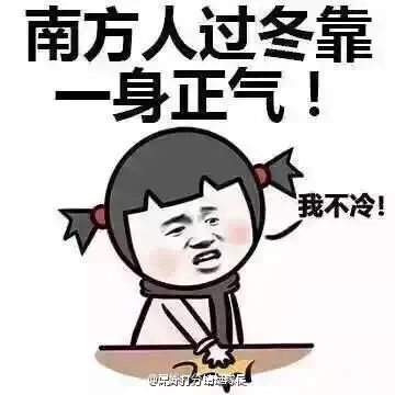 誰說廣州不下雪：網(wǎng)傳周末雪天重現(xiàn)？
