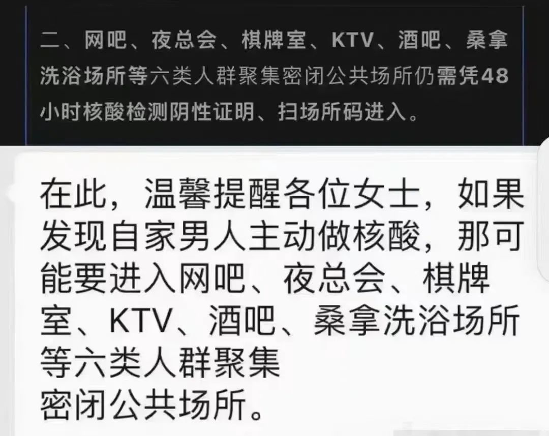 防疫政策劇變下的廣州人：兩周前囤菜，兩周后囤藥