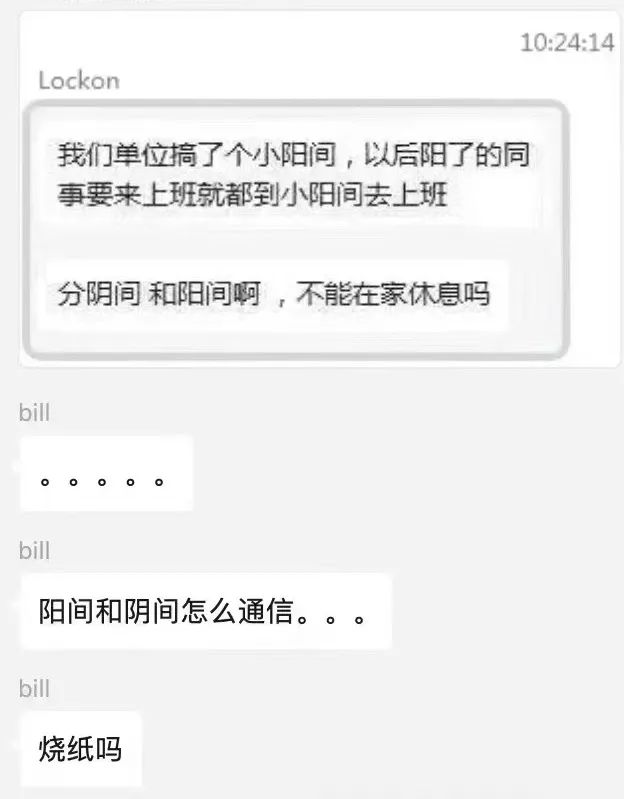 防疫政策劇變下的廣州人：兩周前囤菜，兩周后囤藥
