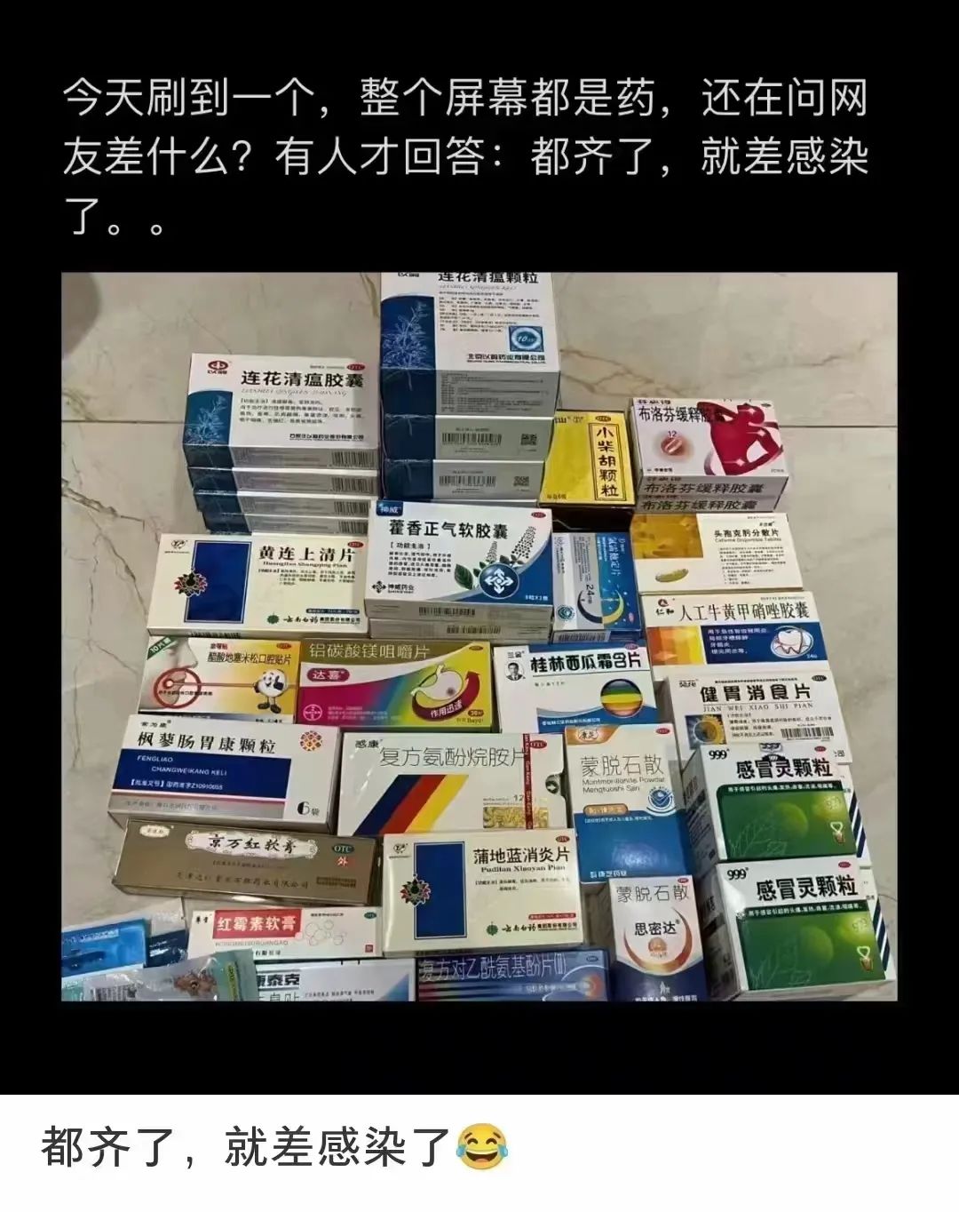防疫政策劇變下的廣州人：兩周前囤菜，兩周后囤藥