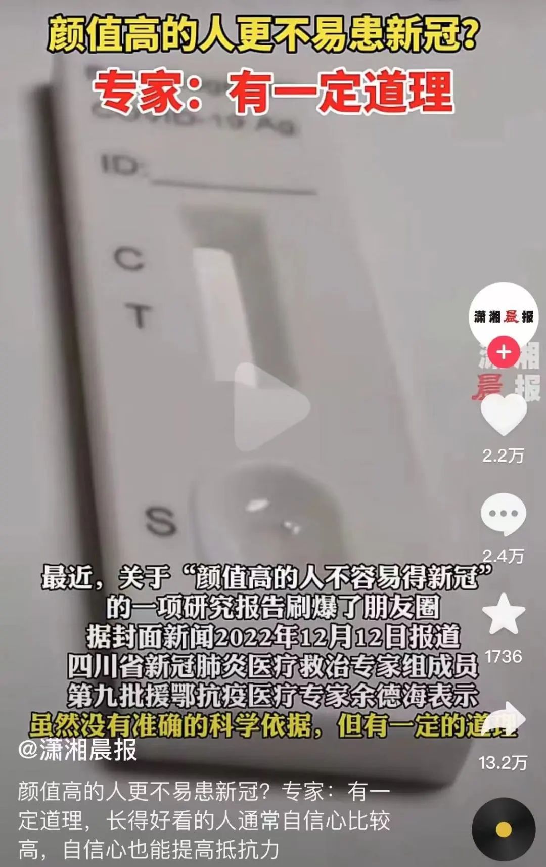 糾結(jié)的“羊”城人：既怕ta來，又怕ta不來……