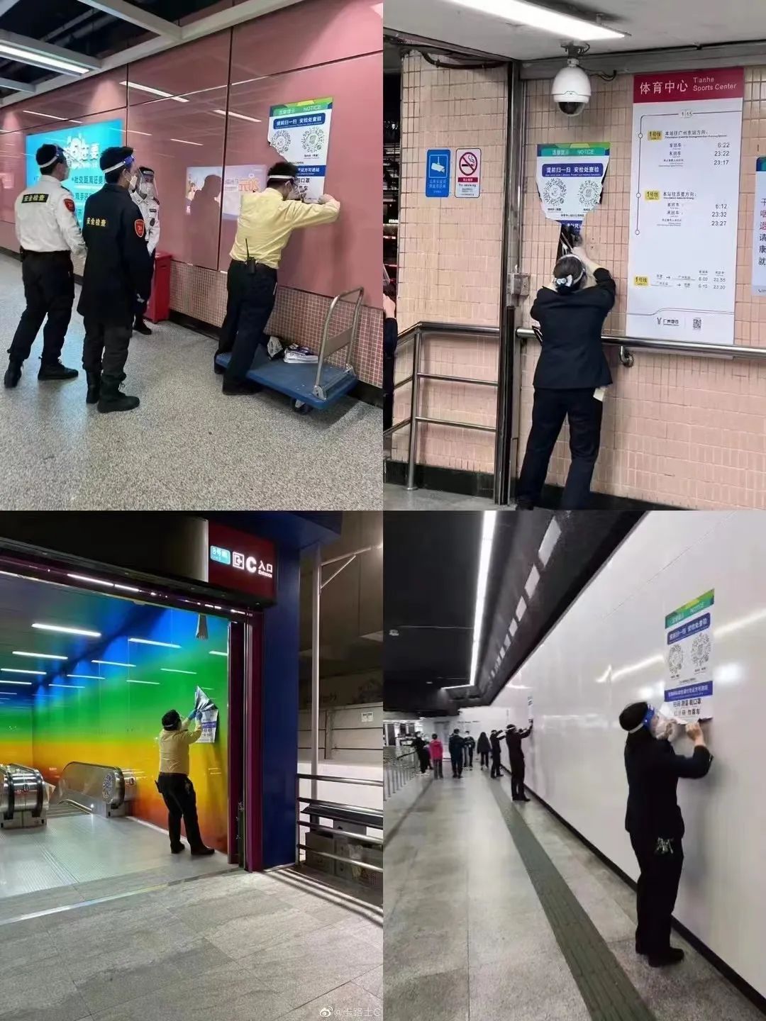 防疫政策劇變下的廣州人：兩周前囤菜，兩周后囤藥