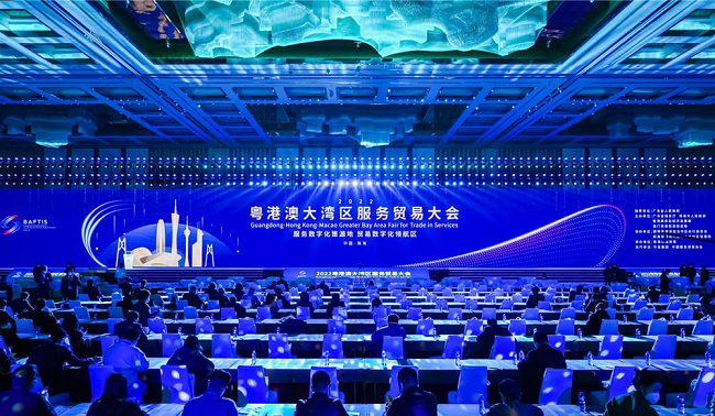 1672210315765238.png 圖為粵港澳大灣區(qū)服務(wù)貿(mào)易大會(huì)開(kāi)幕式現(xiàn)場(chǎng)