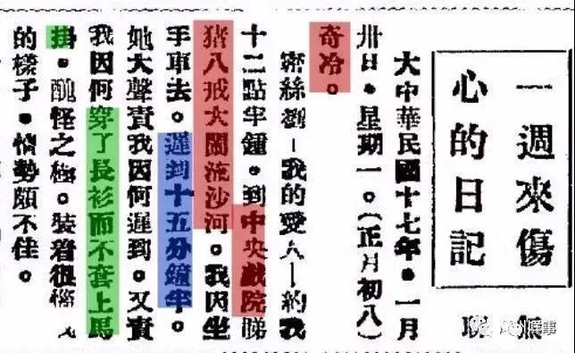 誰說廣州不下雪：網(wǎng)傳周末雪天重現(xiàn)？