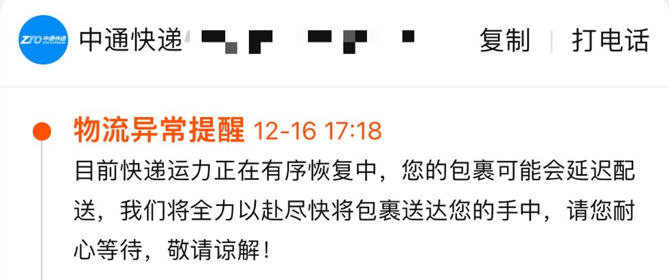 新冠疫情終將過去，職場(chǎng)寒冬何時(shí)才結(jié)束？