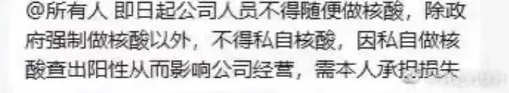 防疫政策劇變下的廣州人：兩周前囤菜，兩周后囤藥