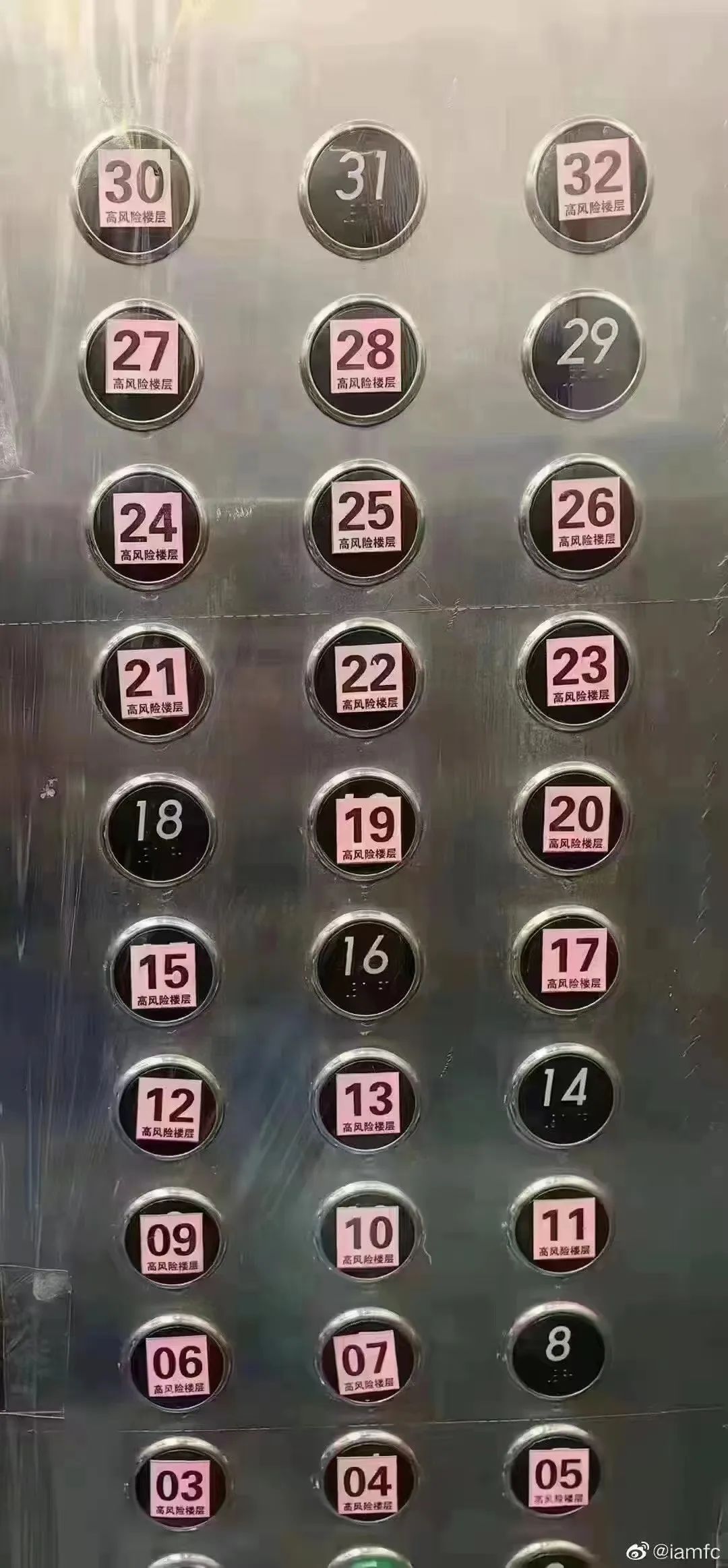 防疫政策劇變下的廣州人：兩周前囤菜，兩周后囤藥