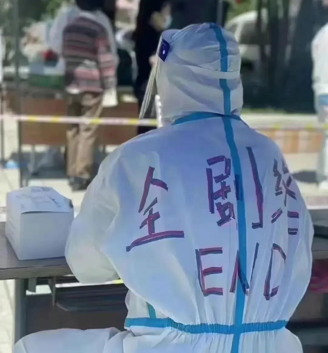防疫政策劇變下的廣州人：兩周前囤菜，兩周后囤藥