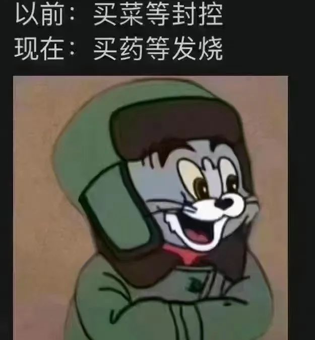 防疫政策劇變下的廣州人：兩周前囤菜，兩周后囤藥
