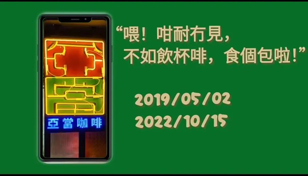 疫情反復(fù)暴擊餐飲業(yè)，但廣州的咖啡店為何越開越多？