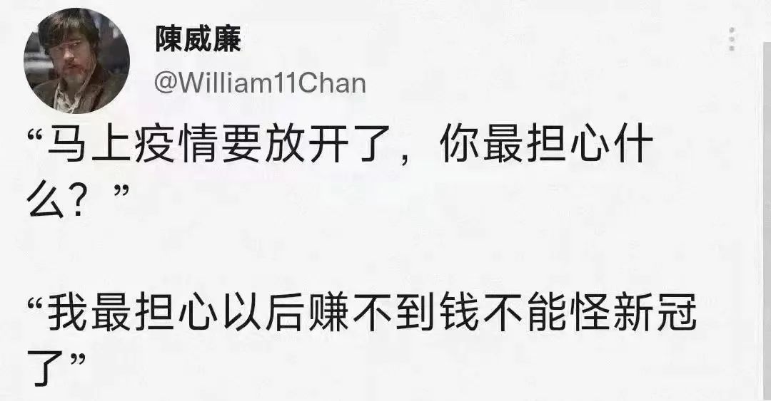 防疫政策劇變下的廣州人：兩周前囤菜，兩周后囤藥