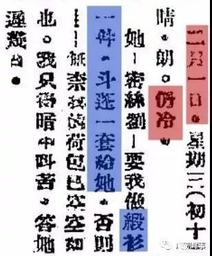 誰說廣州不下雪：網(wǎng)傳周末雪天重現(xiàn)？