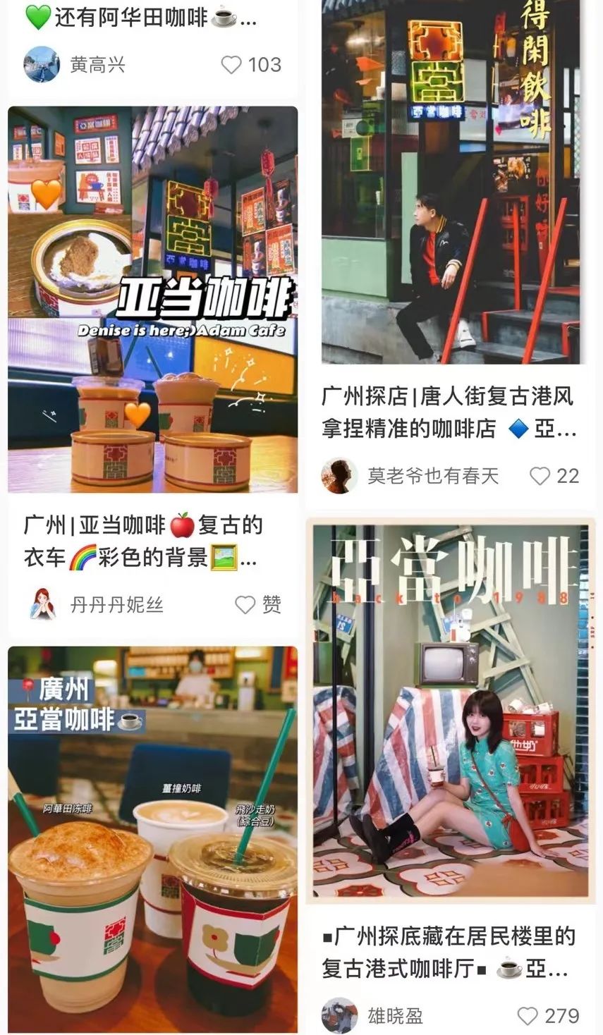 疫情反復(fù)暴擊餐飲業(yè)，但廣州的咖啡店為何越開越多？