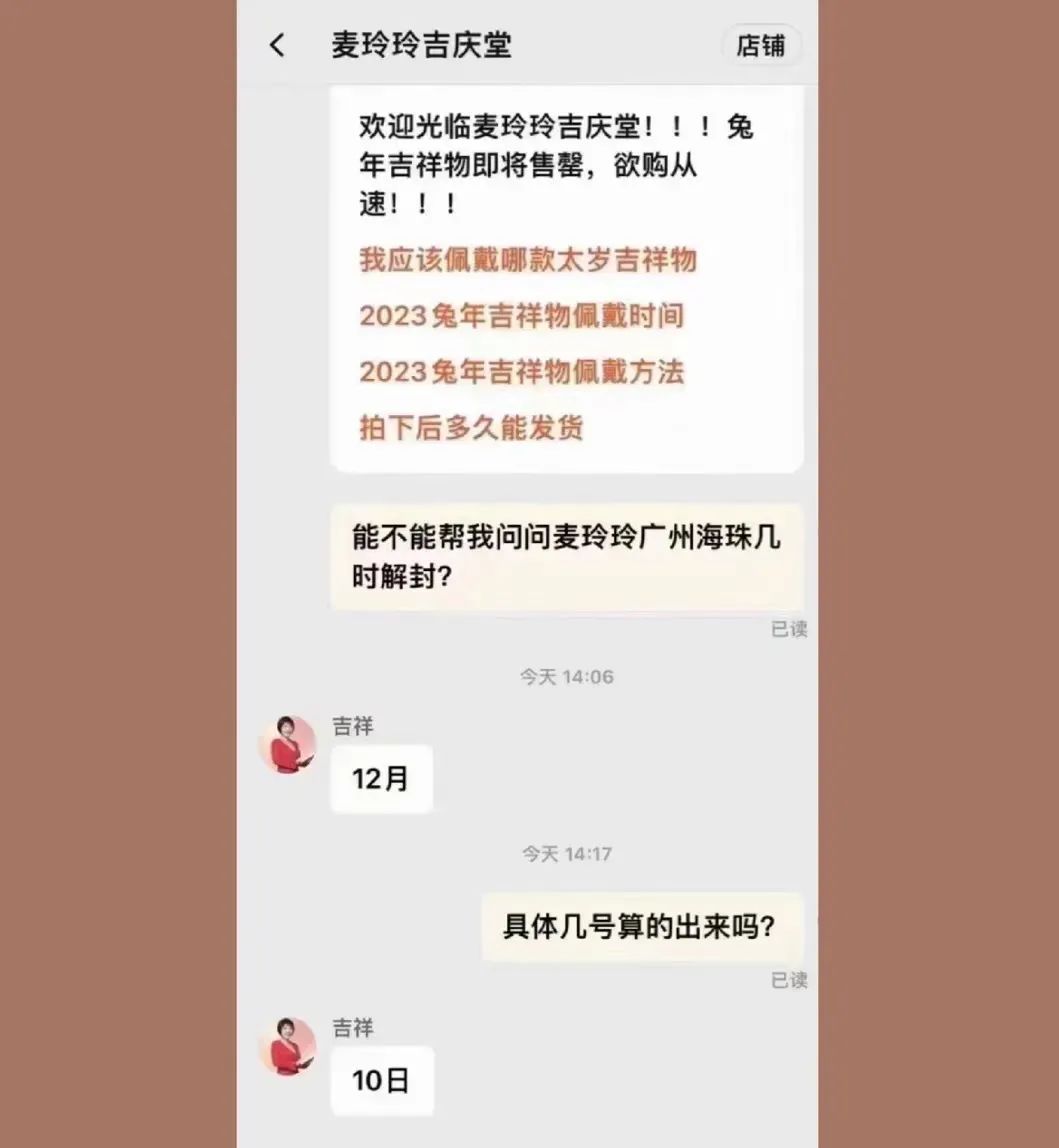 防疫政策劇變下的廣州人：兩周前囤菜，兩周后囤藥