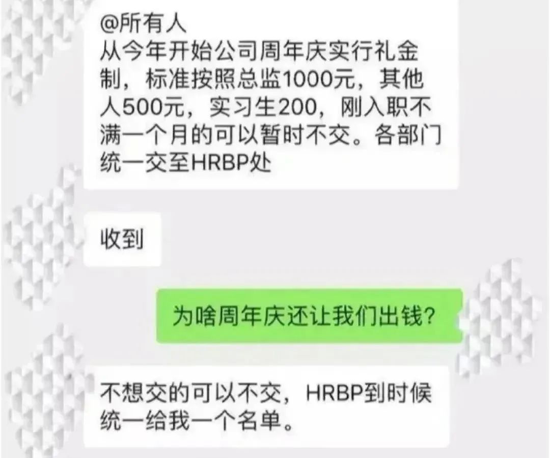 冇年終獎(jiǎng)已經(jīng)夠難頂，年會(huì)搞抽獎(jiǎng)就更惡頂……