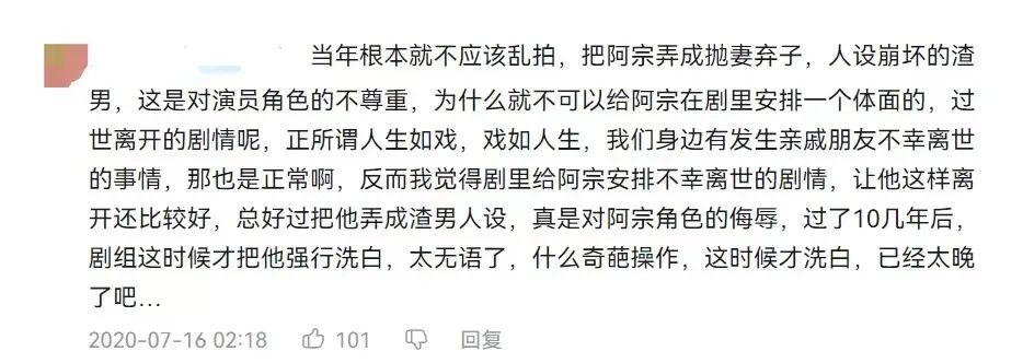 盧海潮逝世，四個(gè)月痛失四人的外劇還怎樣拍下去？