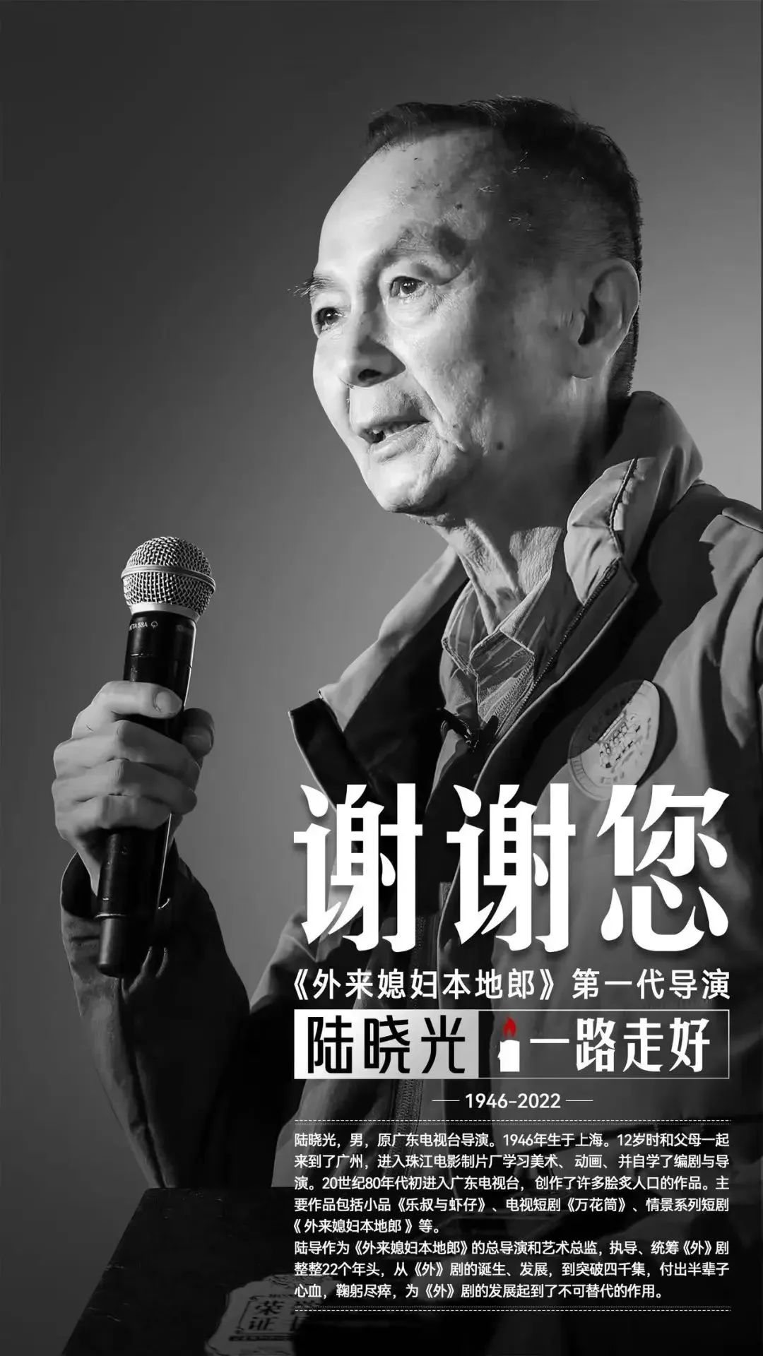 盧海潮逝世，四個(gè)月痛失四人的外劇還怎樣拍下去？