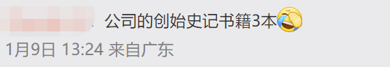 冇年終獎(jiǎng)已經(jīng)夠難頂，年會(huì)搞抽獎(jiǎng)就更惡頂……