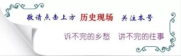 林云陔：最早提出廣州建設(shè)“山水城市” || 林干