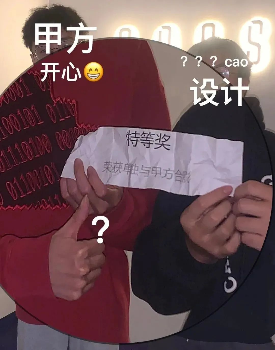 冇年終獎(jiǎng)已經(jīng)夠難頂，年會(huì)搞抽獎(jiǎng)就更惡頂……