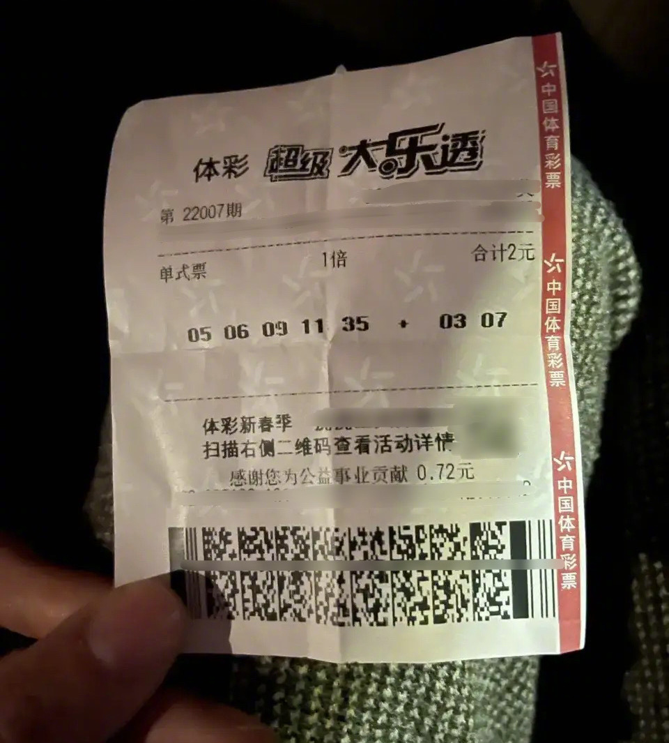 冇年終獎(jiǎng)已經(jīng)夠難頂，年會(huì)搞抽獎(jiǎng)就更惡頂……