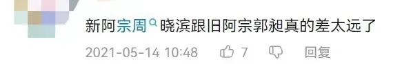 盧海潮逝世，四個(gè)月痛失四人的外劇還怎樣拍下去？