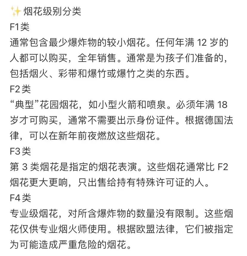 春節(jié)解禁煙花爆竹，是找回年味還是增加隱患？