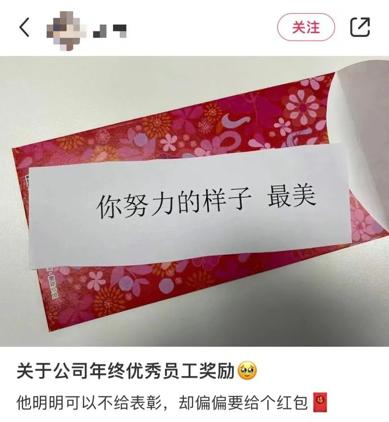 冇年終獎(jiǎng)已經(jīng)夠難頂，年會(huì)搞抽獎(jiǎng)就更惡頂……
