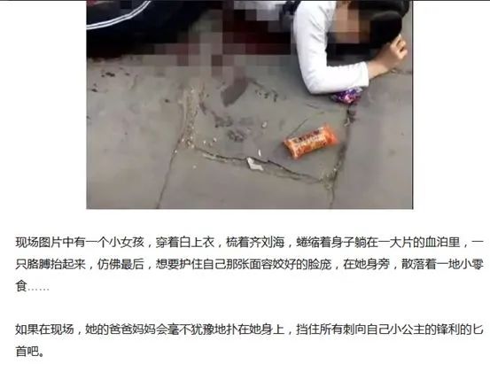 天河寶馬男撞人事件：究竟是交通肇事，還是無(wú)差別殺人？