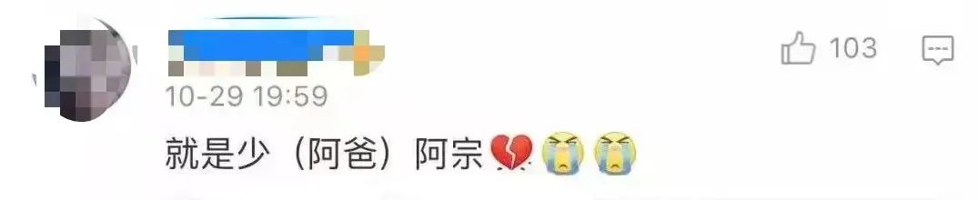 盧海潮逝世，四個(gè)月痛失四人的外劇還怎樣拍下去？