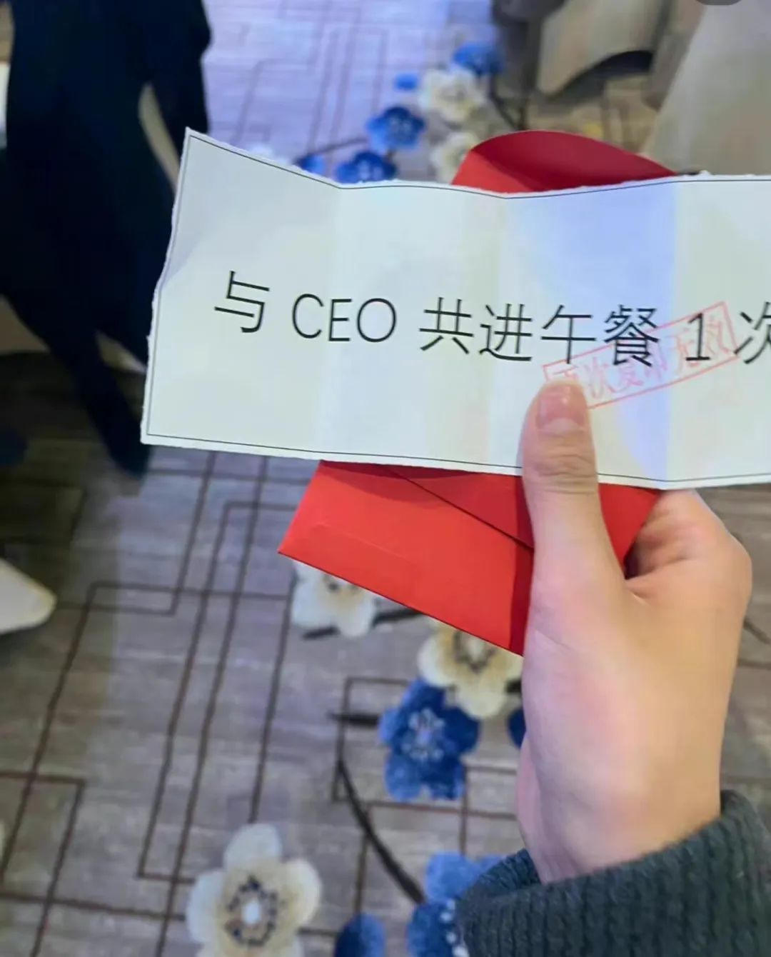 冇年終獎(jiǎng)已經(jīng)夠難頂，年會(huì)搞抽獎(jiǎng)就更惡頂……