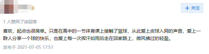 廣州家長(zhǎng)呼吁取消體育中考，問題不止出在“陽(yáng)康”上……