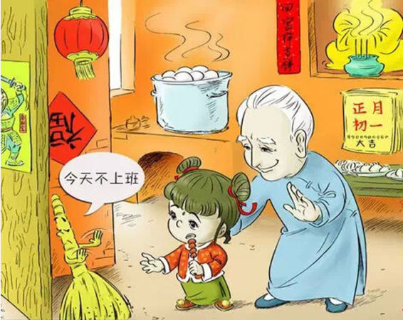 疫情防控松綁后，春節(jié)的年味就能回來了嗎？
