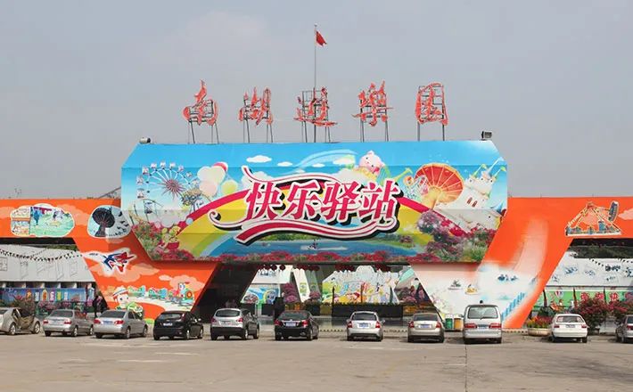 廣州8090后童年中的游樂(lè)園，無(wú)一難逃爛尾命運(yùn)？