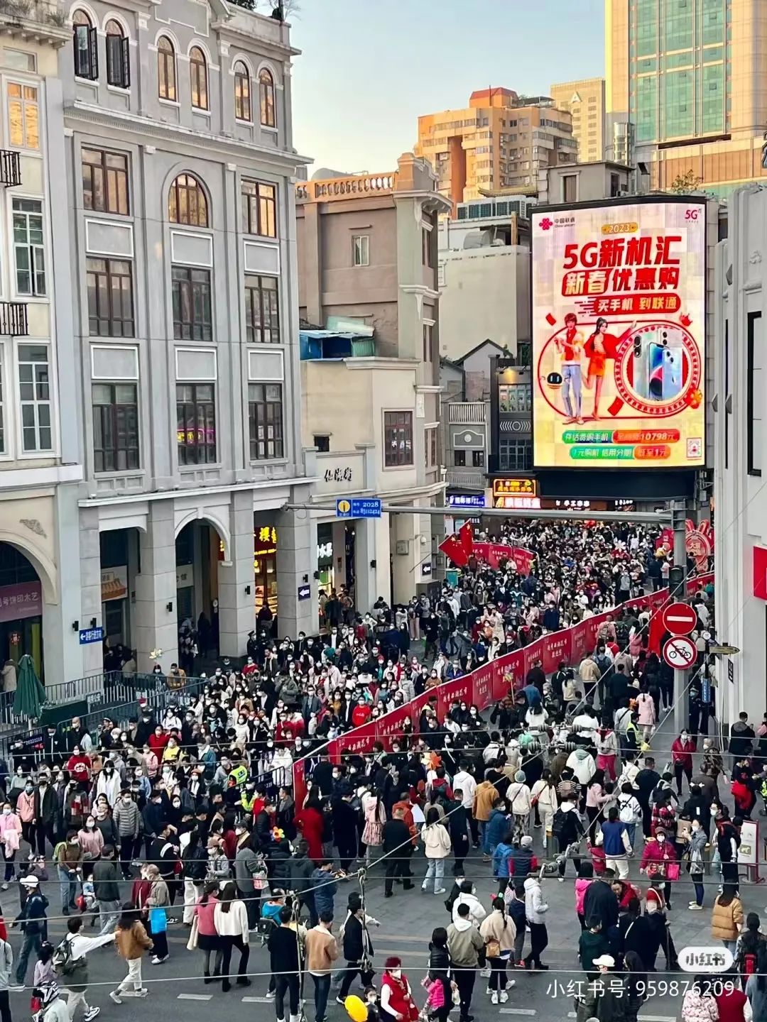 疫情防控松綁后，春節(jié)的年味就能回來了嗎？