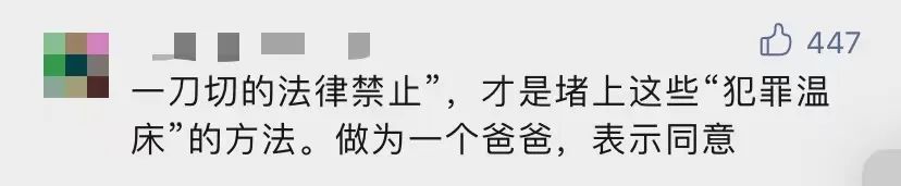 禁止未成年人進(jìn)入KTV，是合理保護(hù)還是矯枉過正？