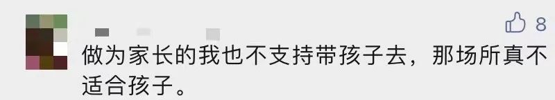 禁止未成年人進(jìn)入KTV，是合理保護(hù)還是矯枉過正？